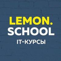 Логотип учреждения доп. образования «Lemon.School»