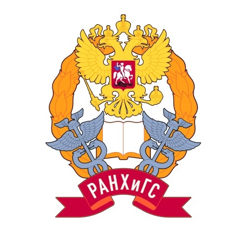 НИУ РАНХиГС