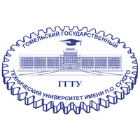Логотип высшего учебного заведения «Гомельский государственный технический университет им. П.О. Сухого»