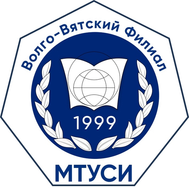 ВВФ МТУСИ