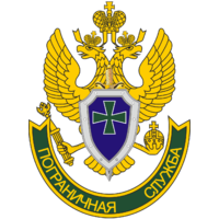 Логотип высшего учебного заведения «Калининградский пограничный институт ФСБ России»