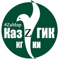 Логотип высшего учебного заведения «Казанский государственный институт культуры»