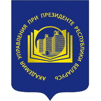 Логотип высшего учебного заведения «Академия управления при Президенте Республики Беларусь»
