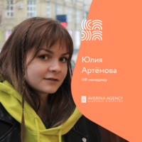 Юлия Артемова (jartemova1), 23 года, Россия, Новосибирск