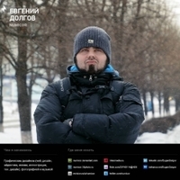 Евгений Долгов (edolgov5), 37 лет, Россия, Красноярск