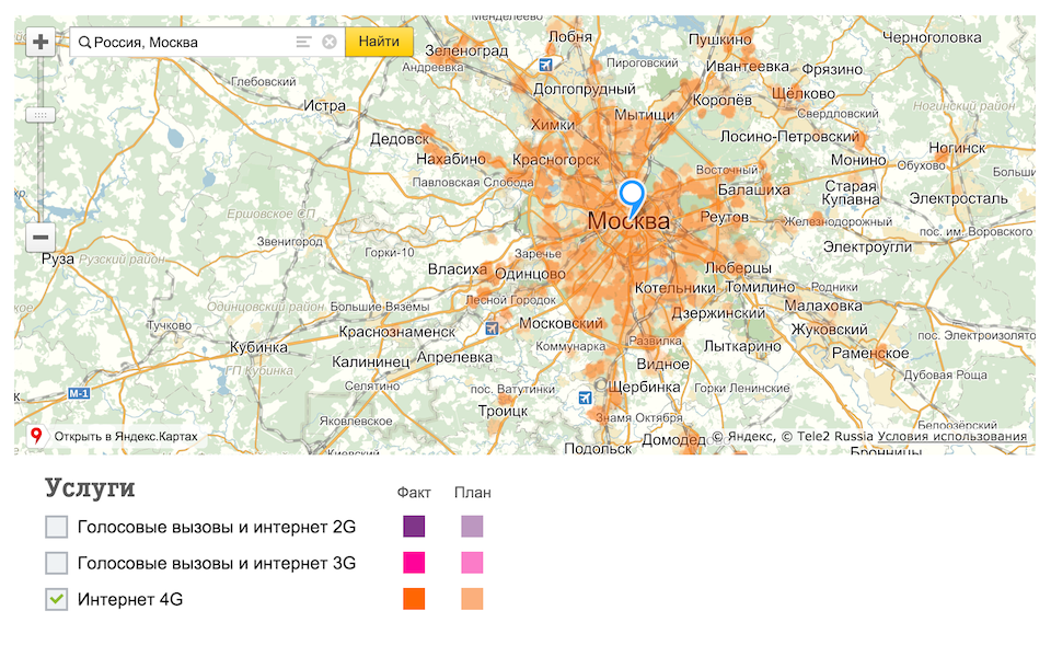 Интернет покрытие московская область. Карта покрытия теле2 Московская область 4g. Теле2 зона покрытия 4g Московская область карта интернет.