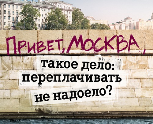 Tele2 в Москве: тестируем сеть нового оператора