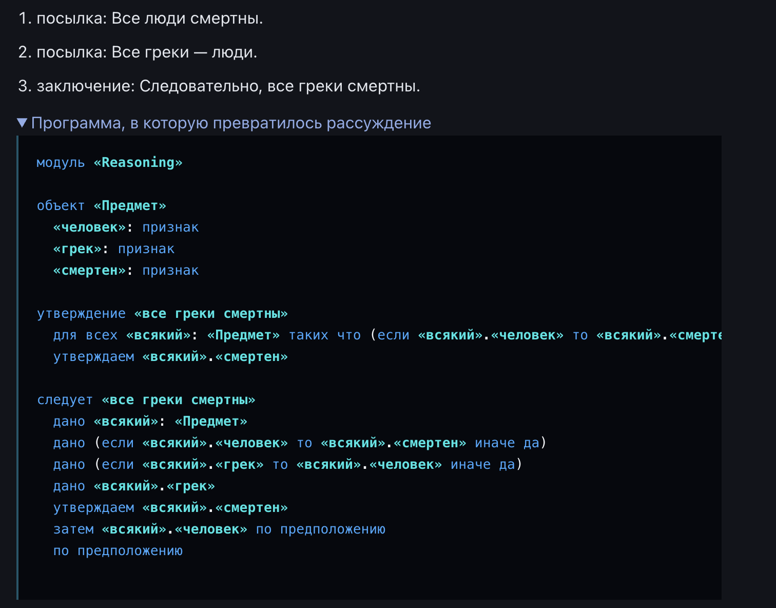 Бедные греки