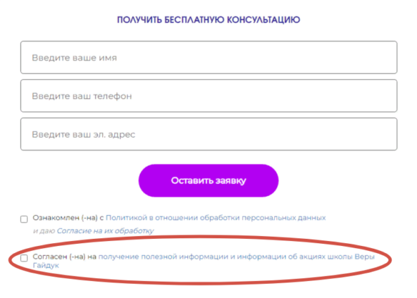 Юридические документы на сайте: что и как размещаем?
