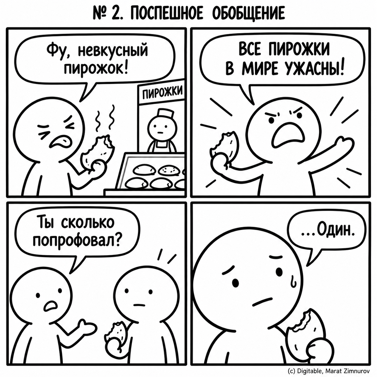 092329e7382516def4c167ddb1df9280.png