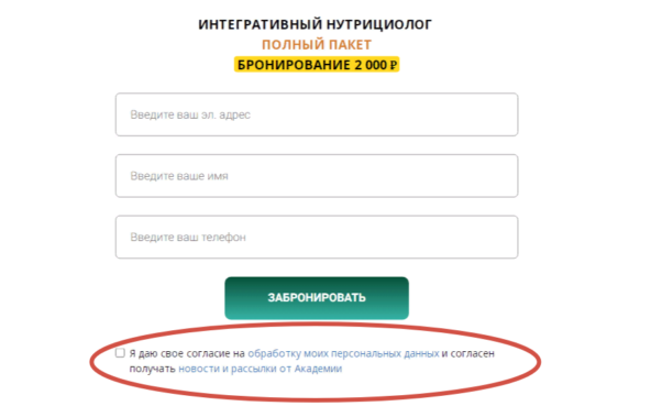 Юридические документы на сайте: что и как размещаем?