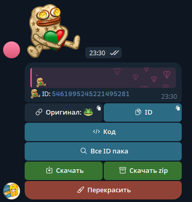 Карточка эмодзи: ID, код, все ID пака, скачивание, перекраска