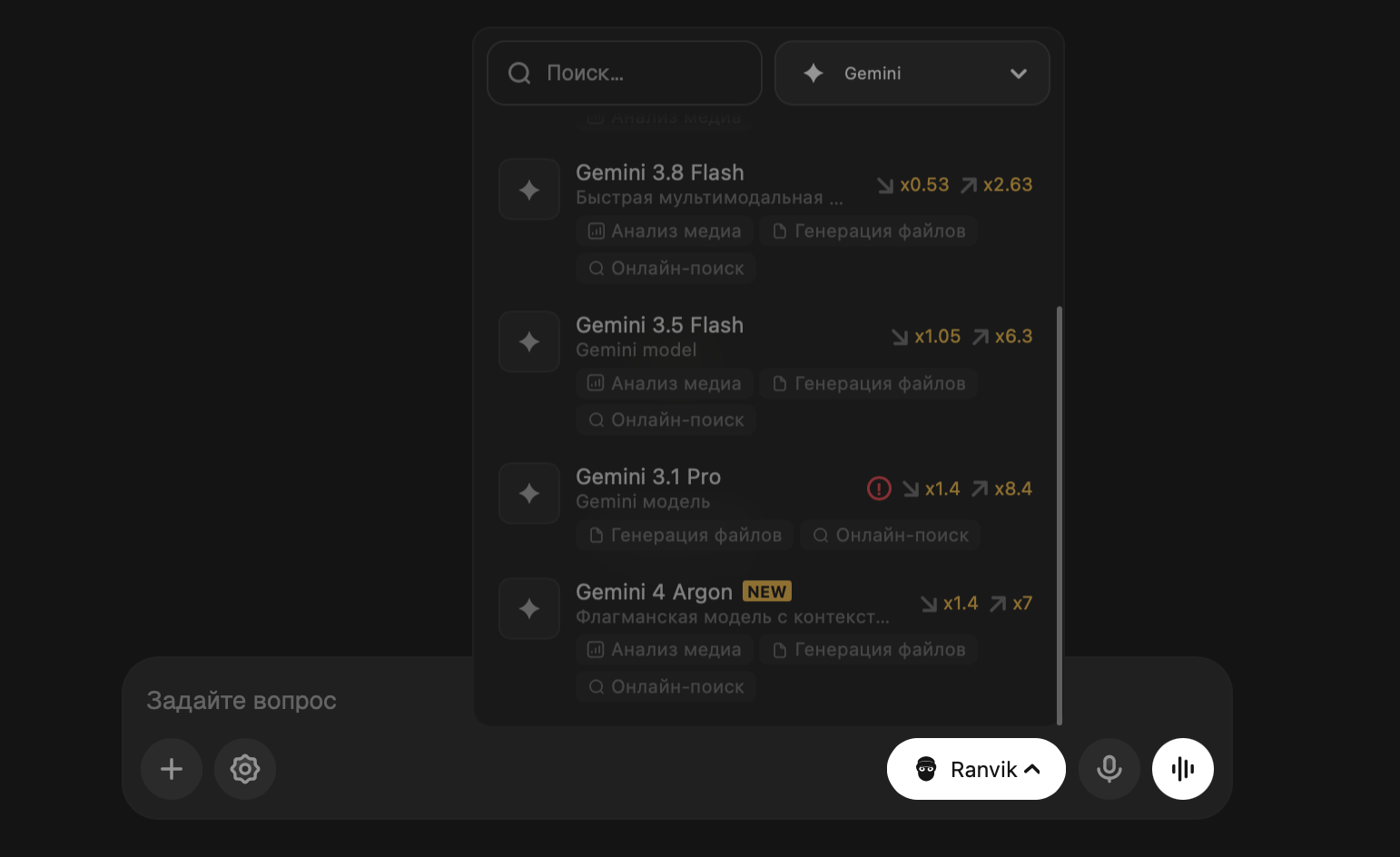 Нейросеть Google Gemini (Гугл Джемини) на русском языке: как пользоваться ИИ Gemini в России онлайн бесплатно