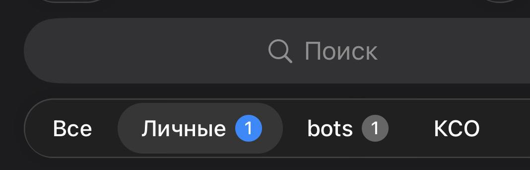 Речь об этих папках