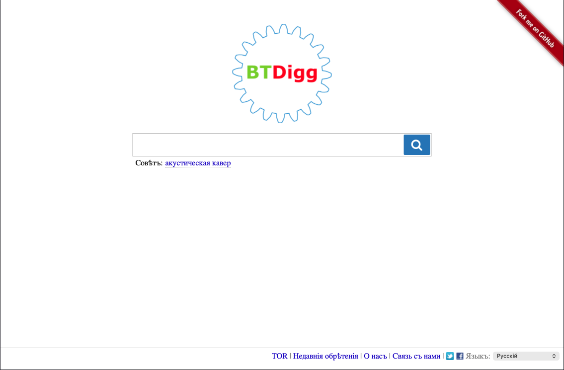 Домашняя страница BTDigg