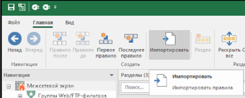 Рисунок 31 Рисунок 31
