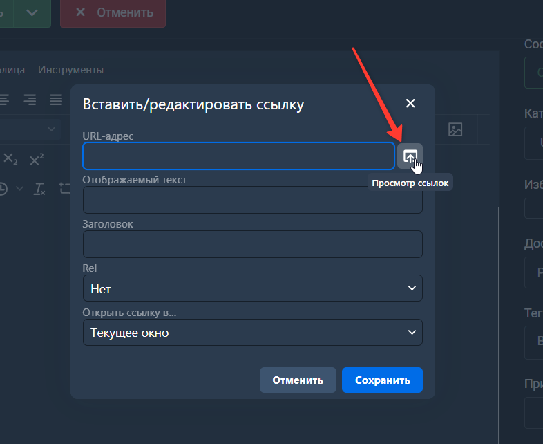 Вот это уже интереснее. Учитывая, что огромное количество взломов Joomla-сайтов было связано со сторонним редактором JCE, который многие ставили из-за продуманных с точки зрения мелочей, подобные подвижки радуют.