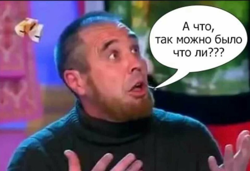 Пришел на доклады — попал на собеседование Пришел на доклады — попал на собеседование
