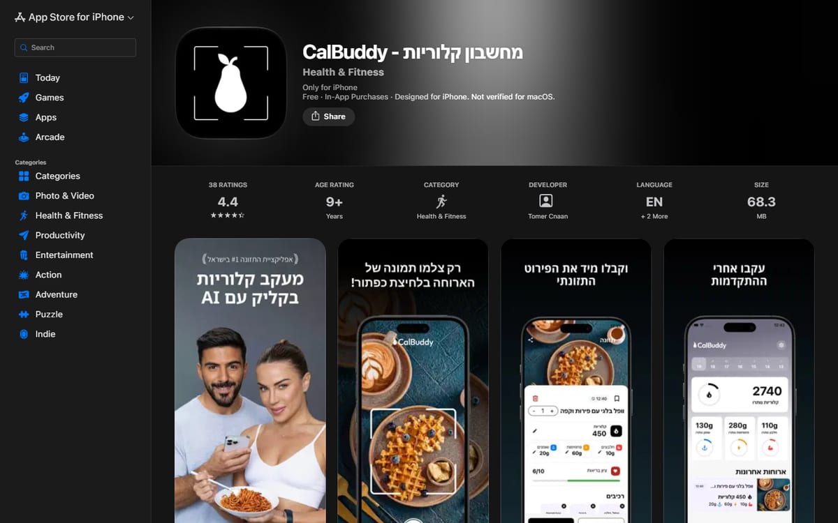 CalBuddy в App Store