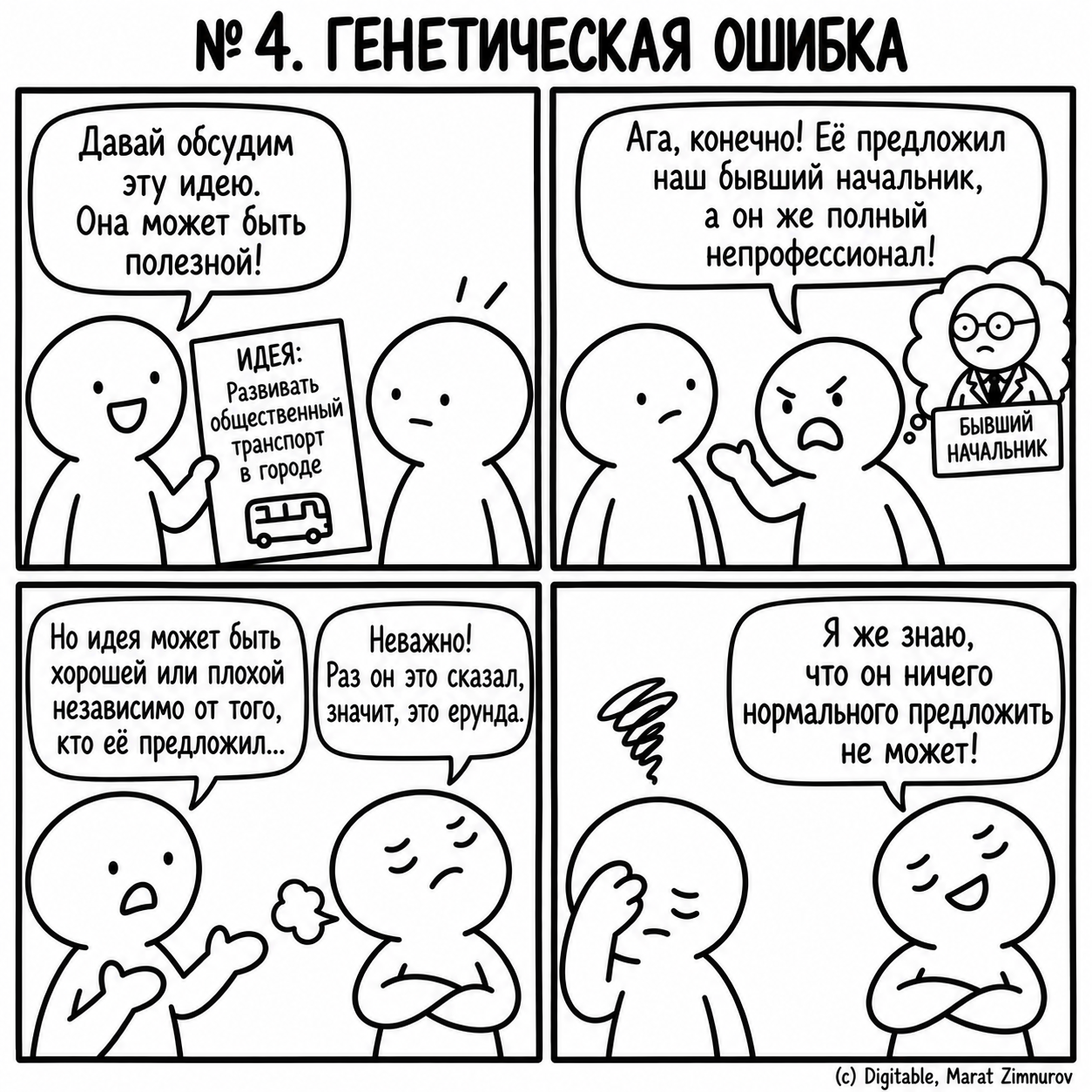 3c4f0bb98099d27161336de4b72d8938.png