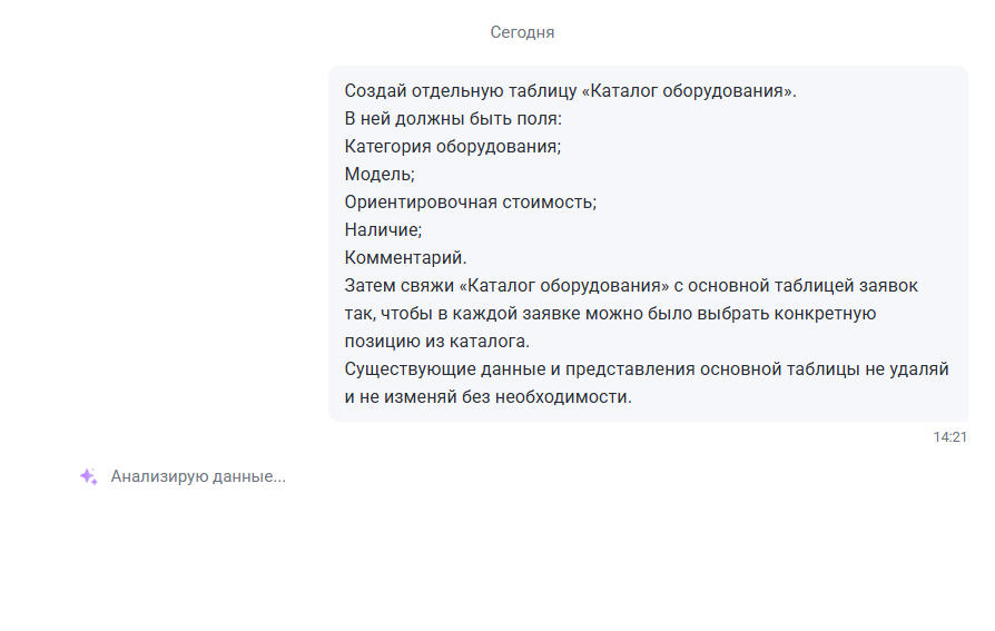 Промпт для этой задачи Промпт для этой задачи