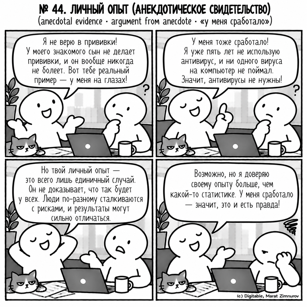 4680b2a29c496f7bac9b289d4bffe6b7.png