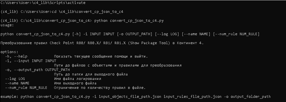 Рисунок 26 Рисунок 26