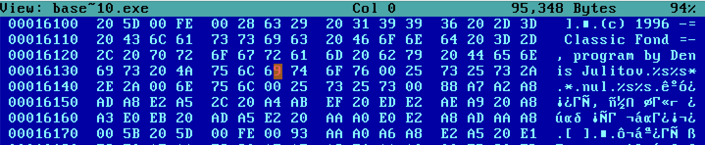 BASE.EXE с диска 25, изначально упакован WWPACK 3.03 BASE.EXE с диска 25, изначально упакован WWPACK 3.03