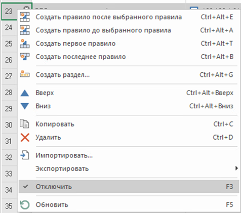 Рисунок 41 Рисунок 41