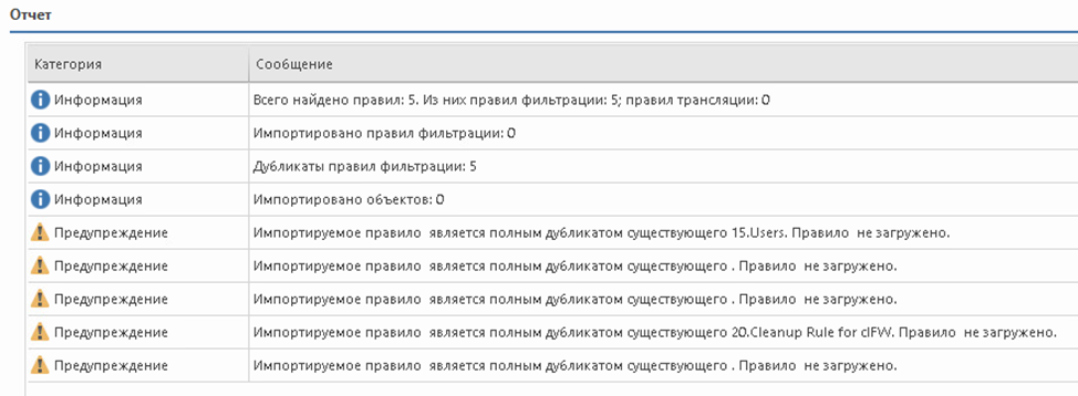 Рисунок 42 Рисунок 42