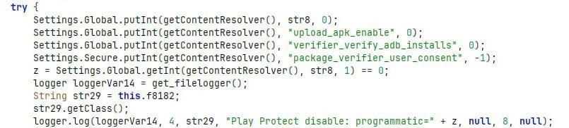 Реализация команды DISABLE_PLAY_PROTECT