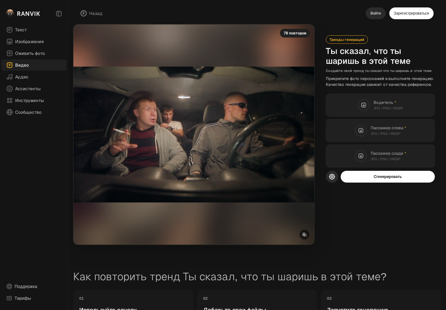 Общий вид страницы