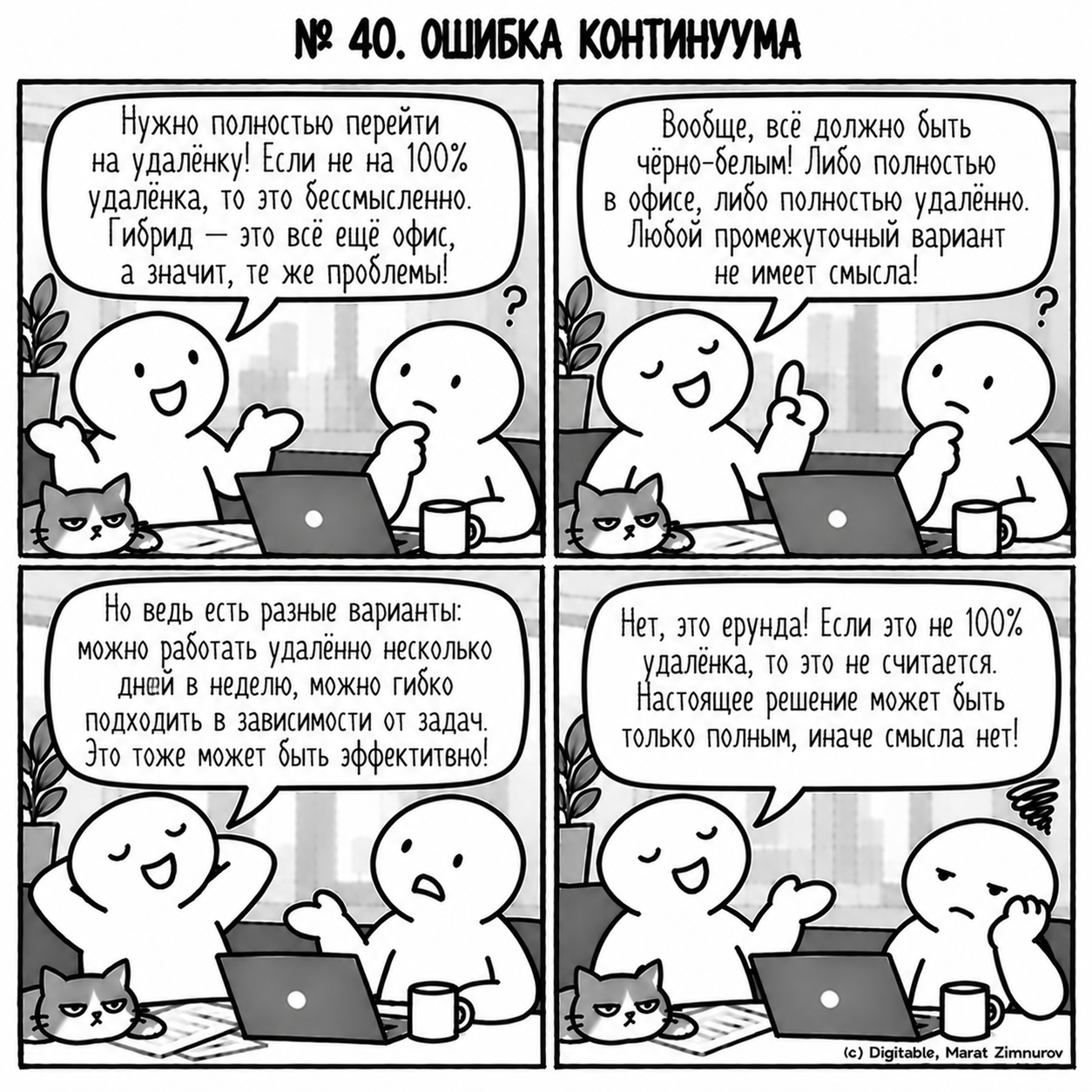 5b77eefd8fe19a68c9271f21d205a451.png