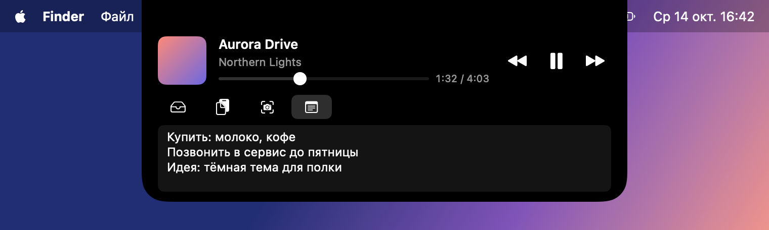 Заметка Заметка