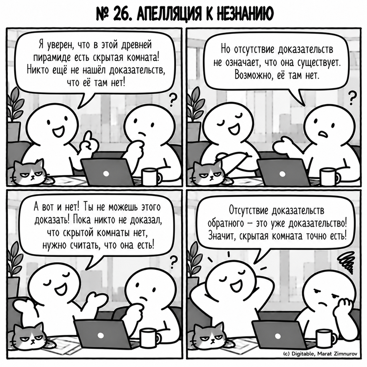 63022c5e49332d05d51da455f2cc86d3.png