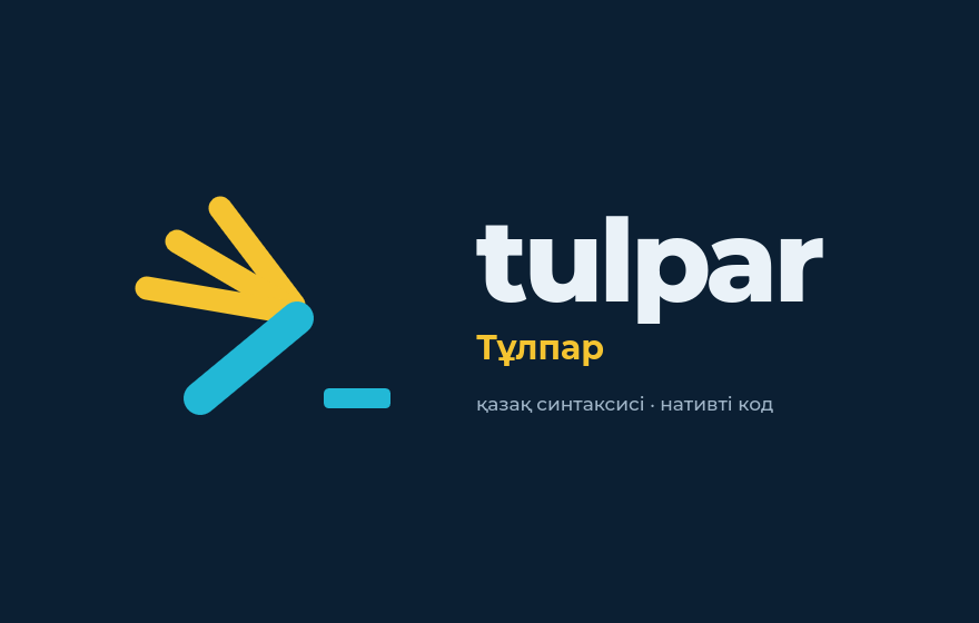 Tulpar