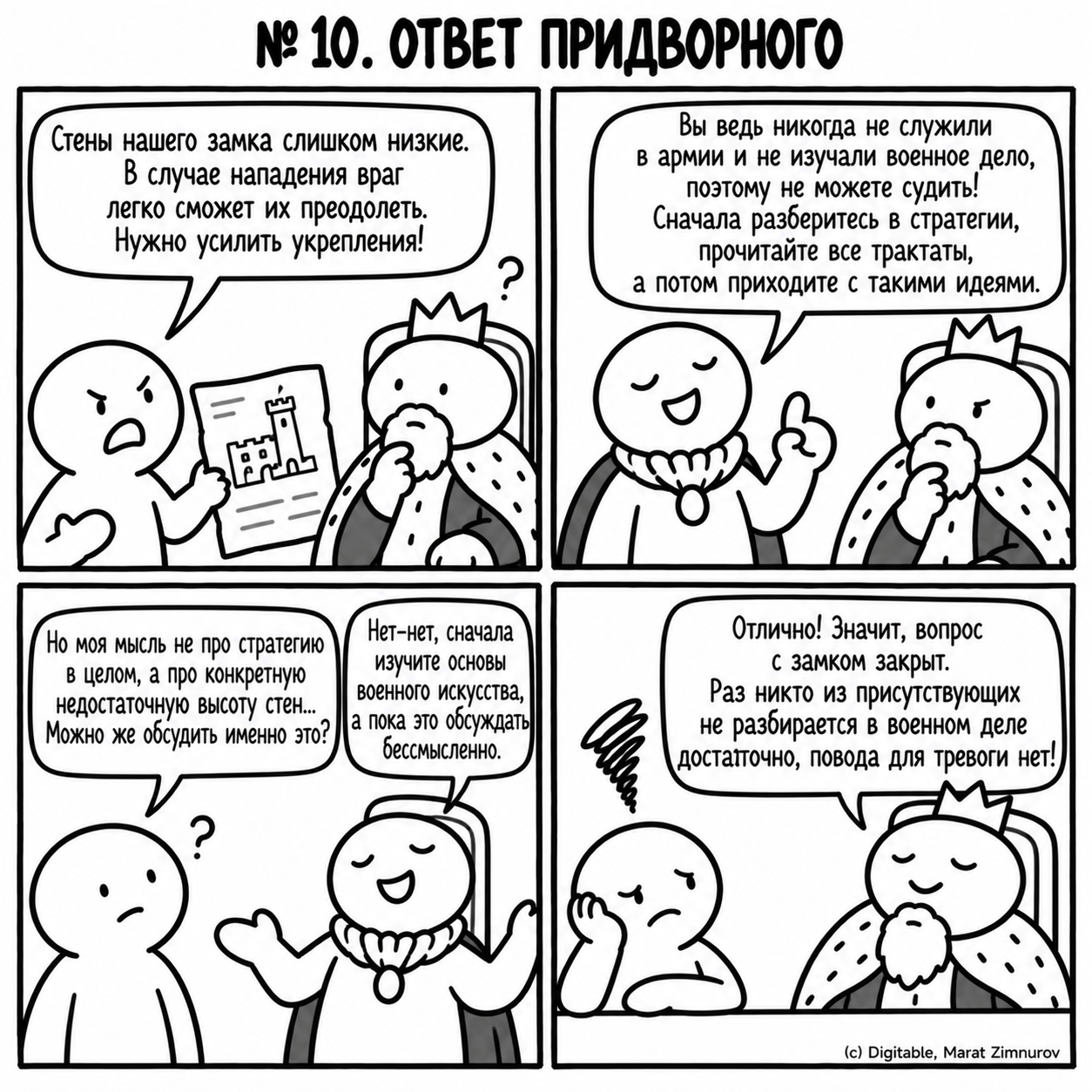 6c4352077106204a17f86b0dbd192e18.png