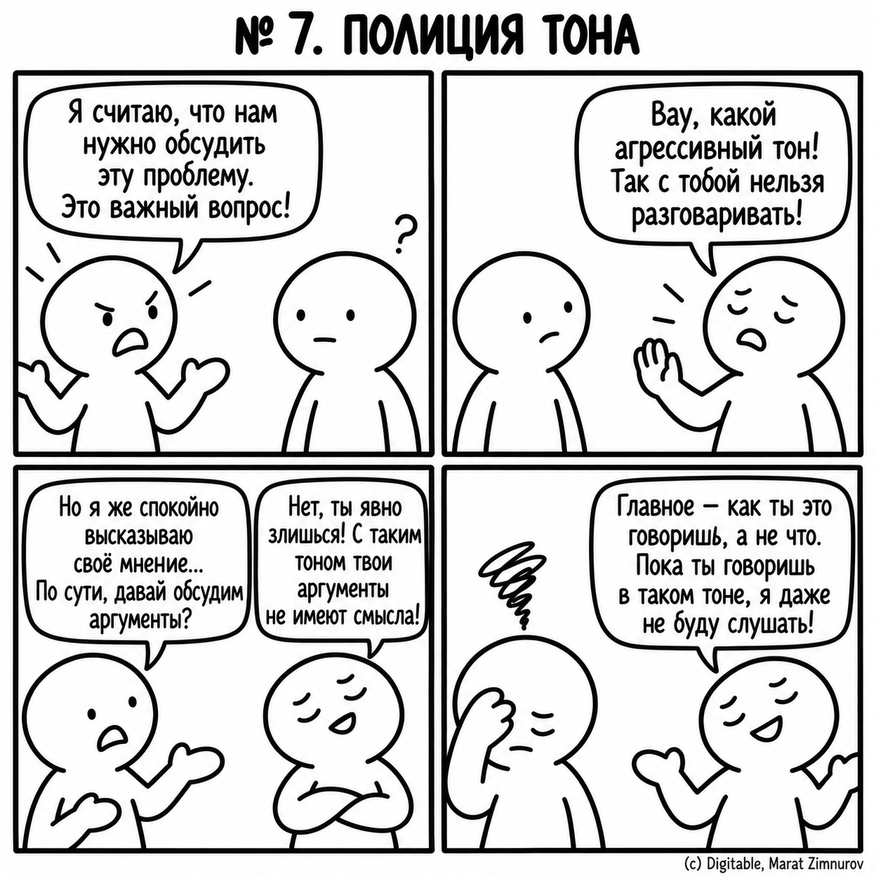 6c864c333a2e9753f90d1232334184e8.png