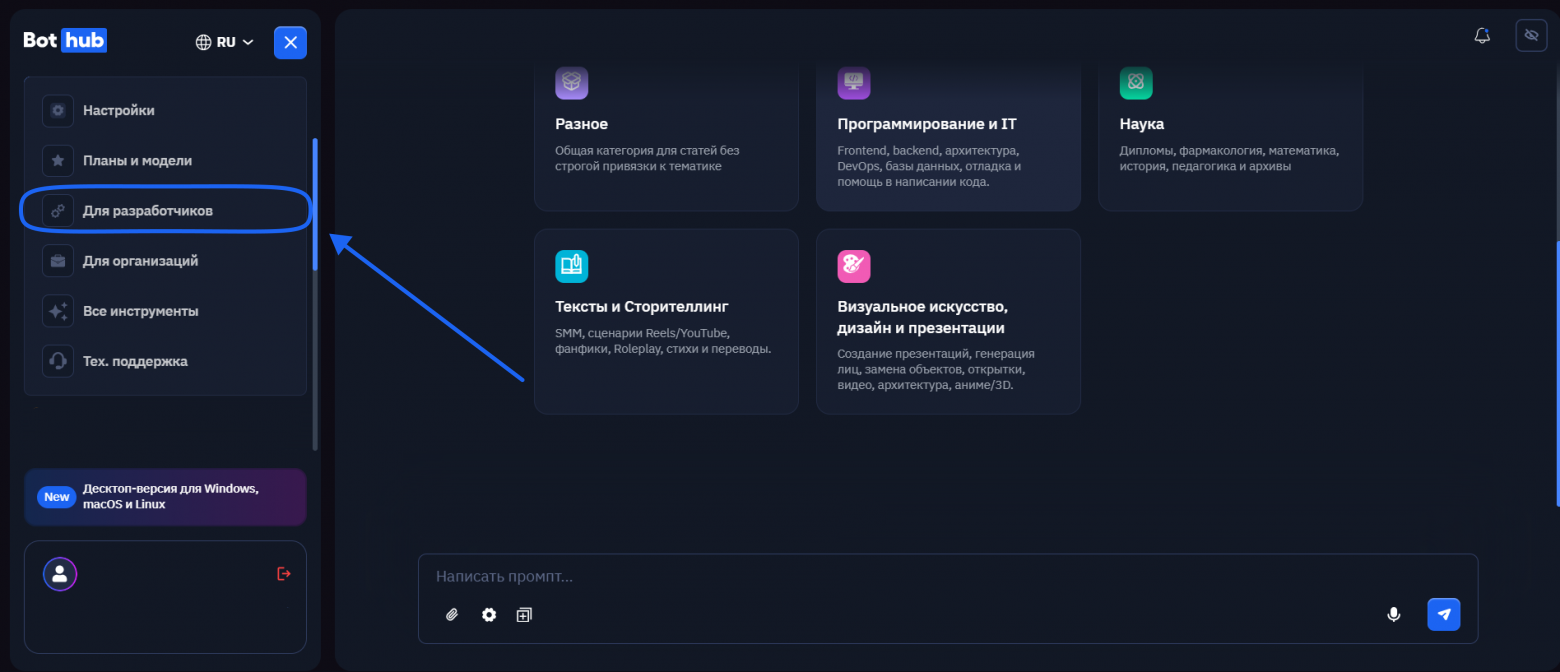 Название можно выбрать любое — например, opencode. Оно нужно для удобства, чтобы потом не гадать, для чего создавался конкретный ключ. Название можно выбрать любое — например, opencode. Оно нужно для удобства, чтобы потом не гадать, для чего создавался конкретный ключ.