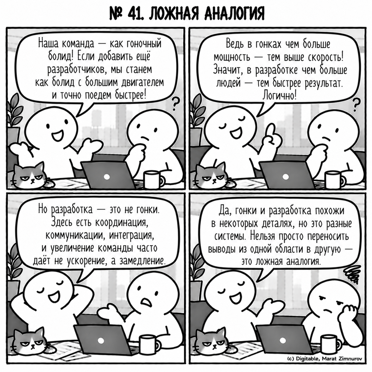 712836b175de68342e273f9577e5dd62.png