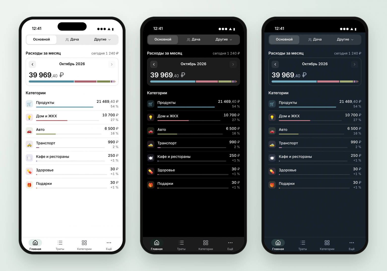 Одна и та же главная в трёх темах Telegram Одна и та же главная в трёх темах Telegram
