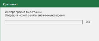 Рисунок 33 Рисунок 33