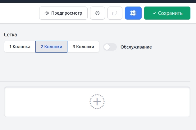api2app - Нажимаем кнопку "Просмотр" api2app - Нажимаем кнопку "Просмотр"