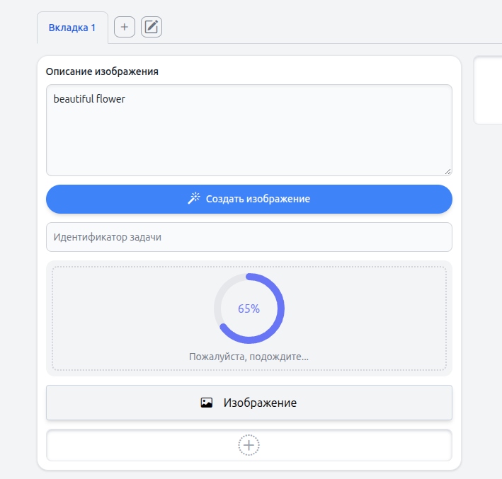 api2app - Элементы приложения api2app - Элементы приложения