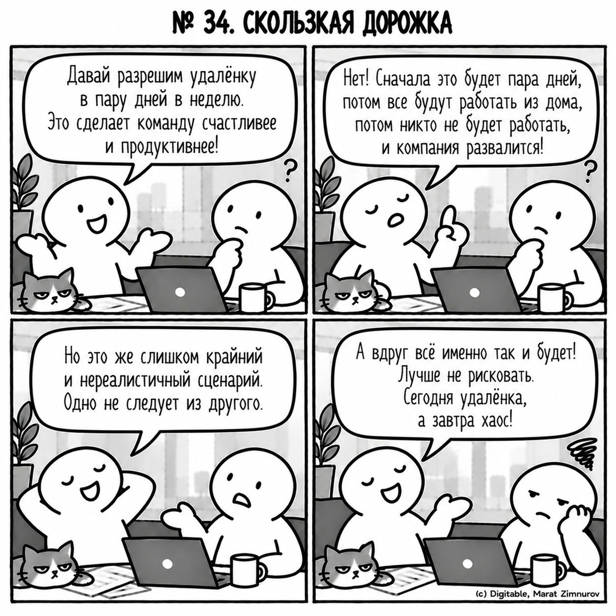 7c1cd930bfdfe3e83e890d7013c40021.png