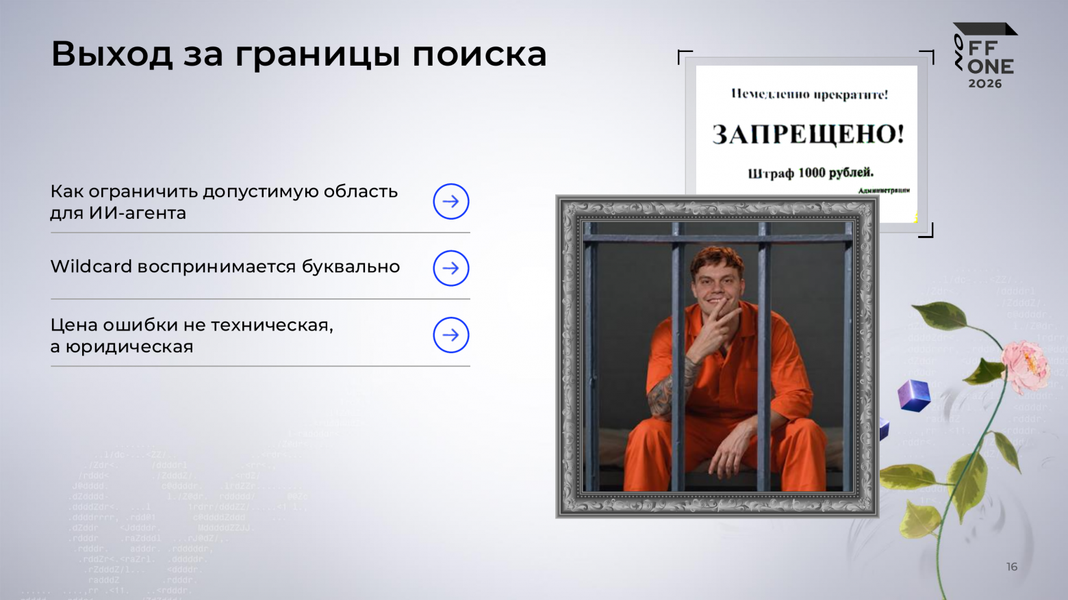 7c328ca763a05518792f15b620acbfed.png