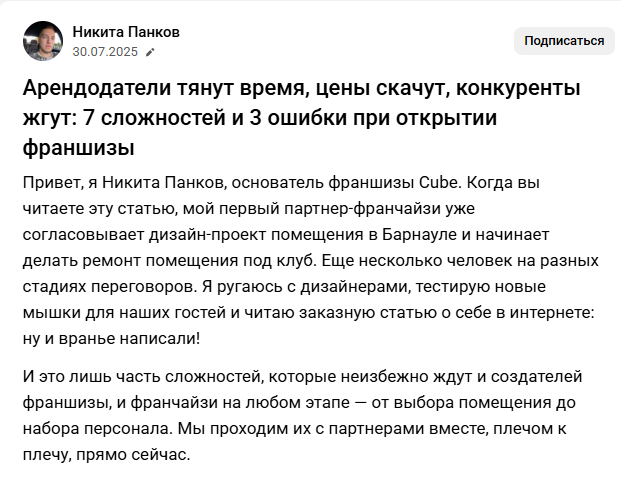 Второй материал Второй материал