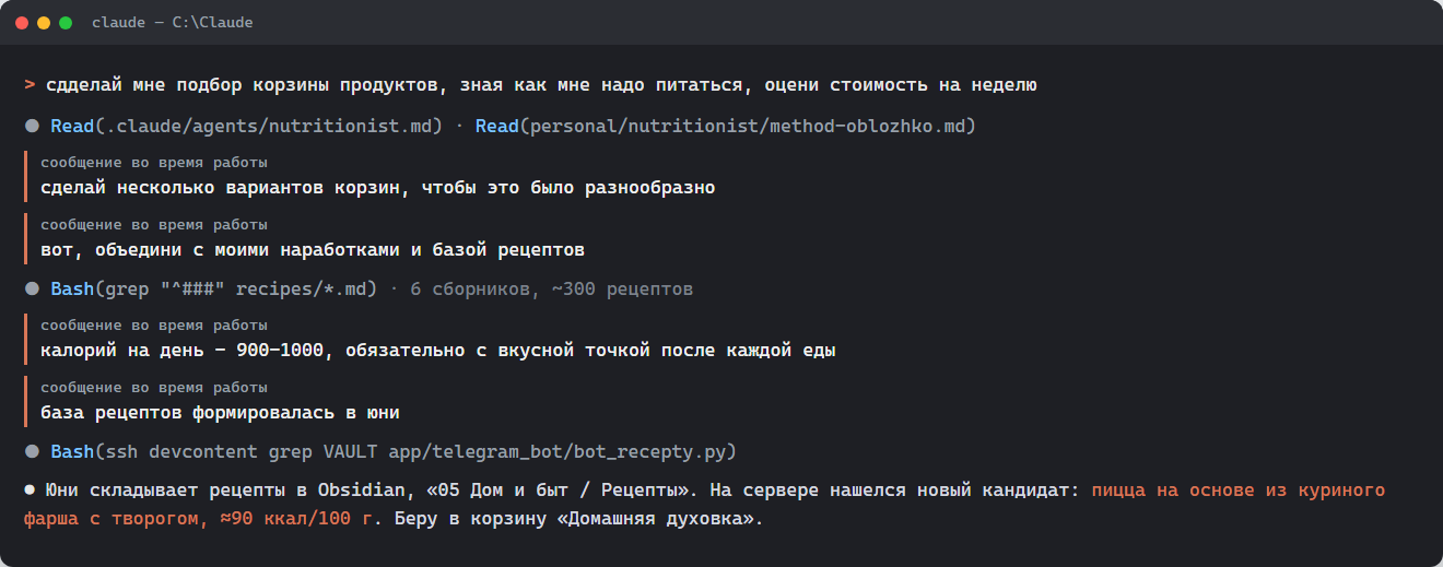 Скрин 11. Условия, которые я добавляла по ходу