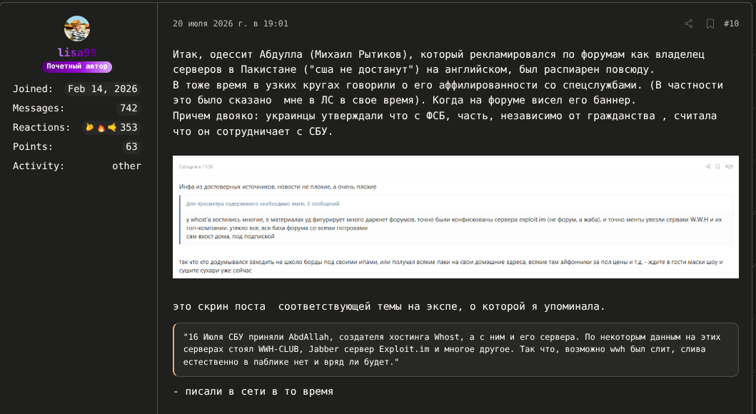hxxps://forum.duty-free[.]to/threads/7675/