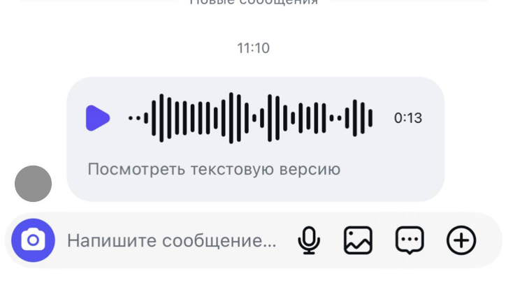 И ниже ТО, что именно пришло, я рекомендую послушать :) И ниже ТО, что именно пришло, я рекомендую послушать :)
